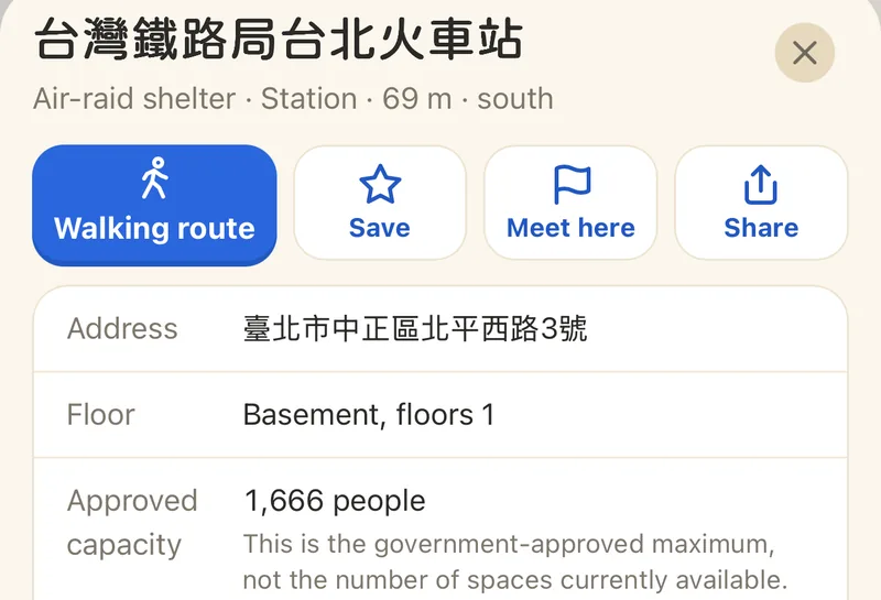 Shelter card: Taipei Main Station (Taiwan Railway) with Walking route, Save, Meet here, and Share buttons, then the address, basement level 1, and an approved capacity of 1,666 people